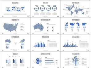 高效團(tuán)隊(duì)協(xié)作與項(xiàng)目營銷策劃 從規(guī)劃到執(zhí)行的完整指南