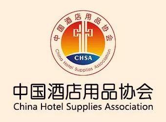 昌啟餐飲入駐中國酒店用品協會，精誠合作再創佳績——共探酒店用品行業新篇章